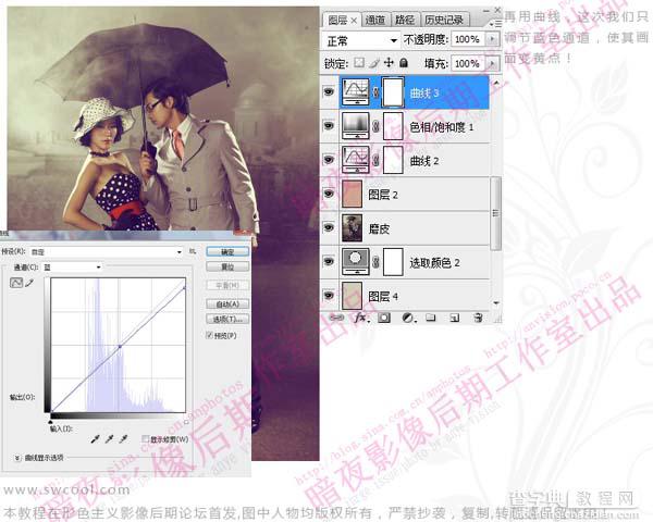 Photoshop 调出照片暗黄的复古色11