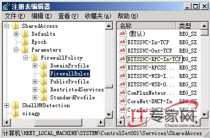 让Windows Server 2008系统安全更上一层楼1