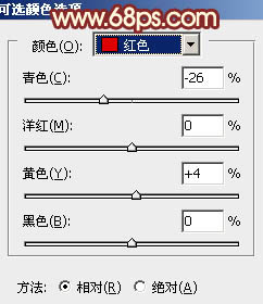 Photoshop将外景婚片调成温馨的淡红色4