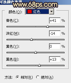 Photoshop将外景婚片调制出柔和的灰调黄蓝色效果5