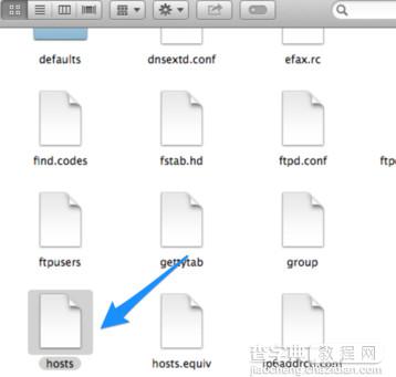 mac如何修改hosts？mac修改hosts图文教程3