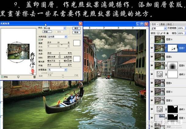 photoshop 照片高清的欧美流行艺术色17