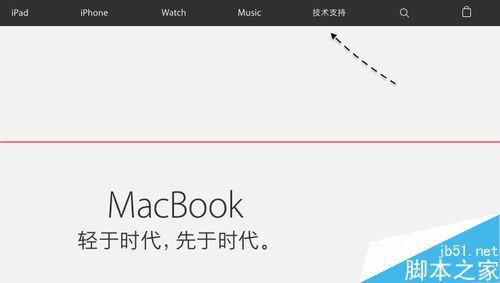 Mac怎么通过序列号查询激活时间获取保修信息？4