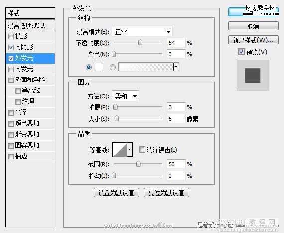 Photoshop将打火机燃烧场景合成冷色效果的5