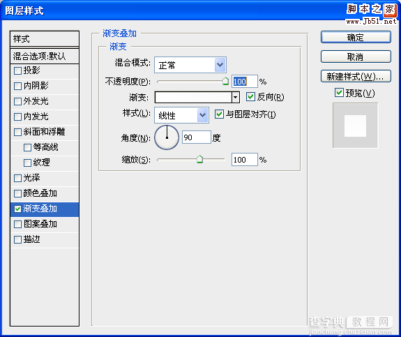 Photoshop CSS网页制作的背景图 主题的引用样式9