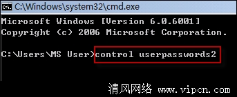怎样实现 Windows 7/Vista 开机自动登录而不用输入密码的问题1