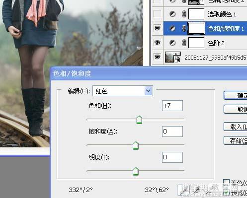 Photoshop 外景照片柔和的淡黄色4