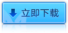 Win10一周年预览版14332迅雷崩溃怎么办?解决方法3