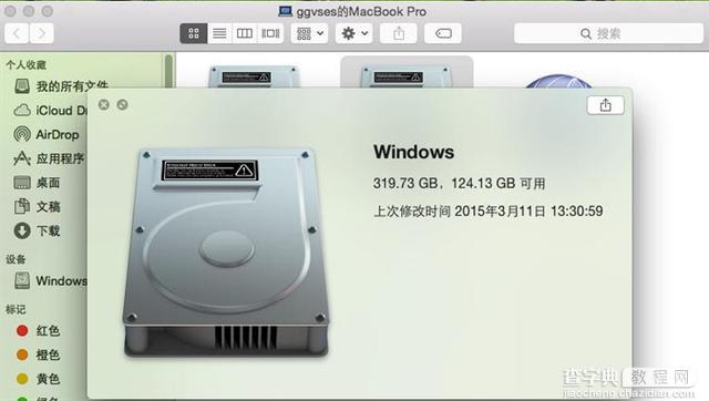 Windows用户如何快速上手Mac的方法8