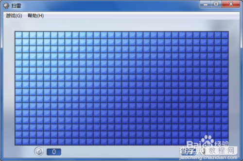 如何更改win7扫雷程序的外观(雷的样式和棋盘样式)1