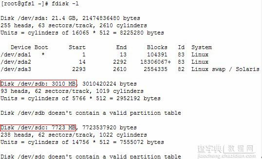 linux搭建gfs系统 iscsi+GFS 实现网络存储7