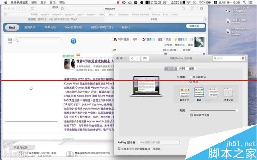 Mac OS X系统怎么设置1680x1050高清分辨率？6