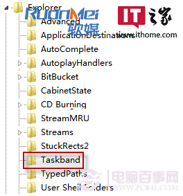 使用Win7任务栏预览窗口大小调节方法步骤5