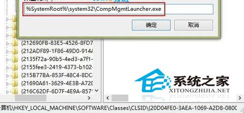 Win8系统程序运行不正常提示联机检查解决方案的取消技巧4