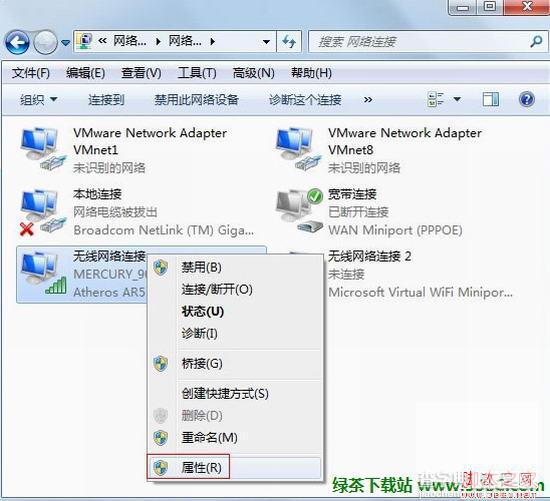 win7系统ip地址有冲突如何避免冲突问题3