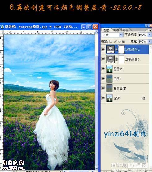 Photoshop 高清晰的外景婚片9