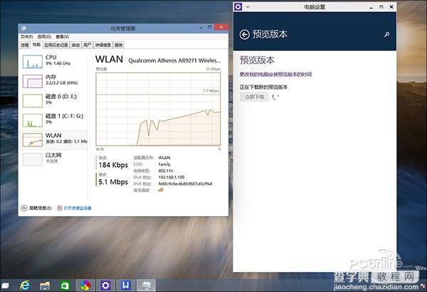 Win10最新9860版8大更新！教你如何升级Win10预览版98605