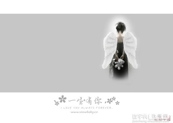 Photosho打造梦幻的灰色天使婚片(婚片模板的制作方法)9