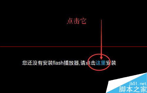 ubuntu14.10怎么下载并安装adobe flash？2