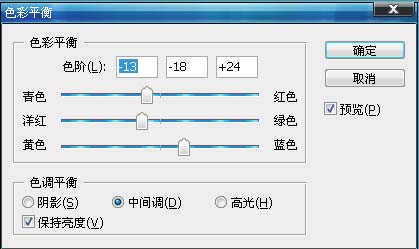 PS 调色之淡雅效果4