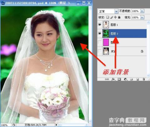 photoshop利用通道抠出透明婚纱24