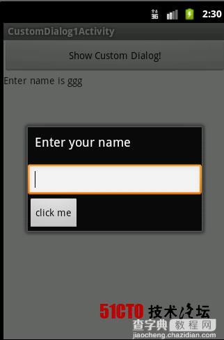 Android中制作自定义dialog对话框的实例分享1