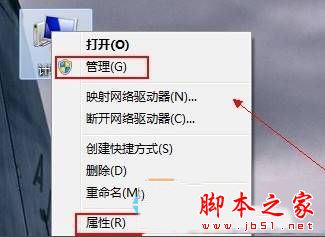 Win7系统本地连接禁用了怎么恢复 Win7系统启动本地连接的两种方法图文教程4