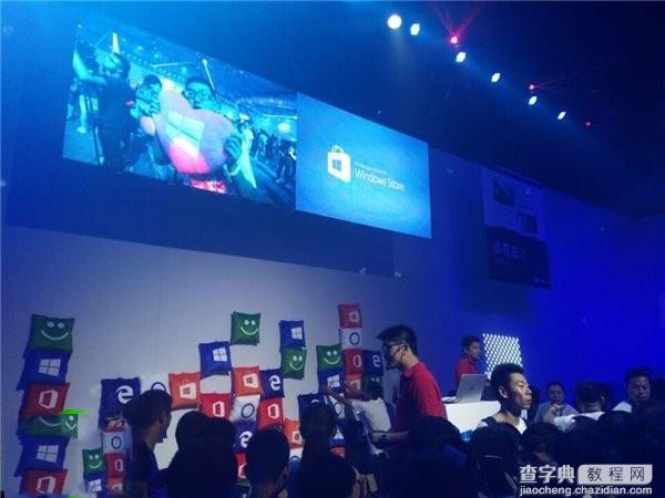微软Win10中国发布会现场图文直播34