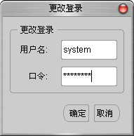 Oracle Database 10g数据库安装及配置教程8