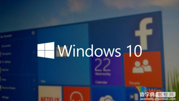 Win10 build 9888可以直接升级到win10消费者预览版1