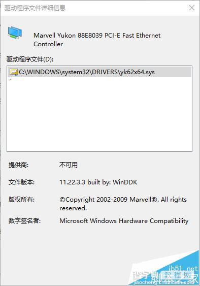 win10系统下安装Marvell网卡后电脑无法联网怎么办?7