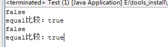 java中 == 与 equal 的区别讲解1