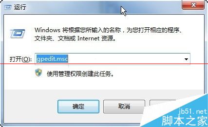 win7系统某些软件找不到兼容性选项卡该怎么办？1