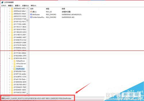 Win10怎么删除资源管理器中的OneDrive图标？4