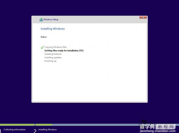 Win10 Build 9926怎么升级？Windows10 9926纯净8分钟安装教程15