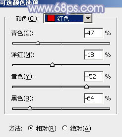 Photoshop为美女图片加上淡雅的韩系冬季冷色18