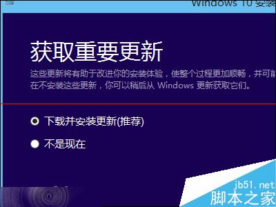 win10正式版另类升级方法   /$Windows.~BT复制升级技巧5