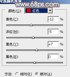 Photoshop为树林人物图片打造流行的橙黄色11