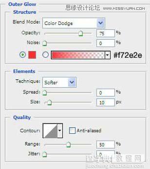 Photoshop制作超酷的火速行驶的动感自行车特性7