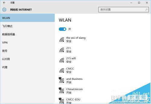 Win10系统中怎么关闭WiFi感知功能?3