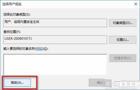 怎么关闭win10快速访问功能?关闭Windows10系统快速访问方法8