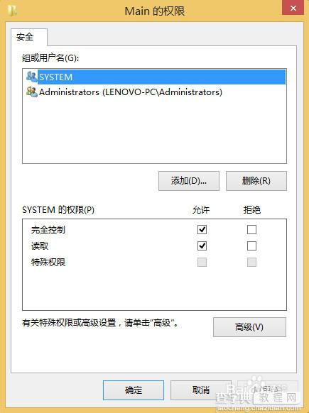 win8.1 IE打不开最简单的解决办法5