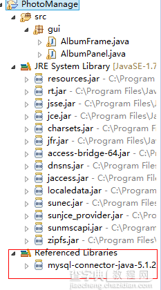 在eclipse导入Java的jar包的方法JDBC(图文说明)3