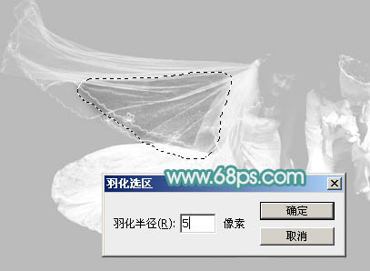 photoshop利用通道及抽出滤镜抠出飘逸的半透明婚纱11