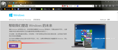 win7直接免费升级win10(可享受终生免费升级)2