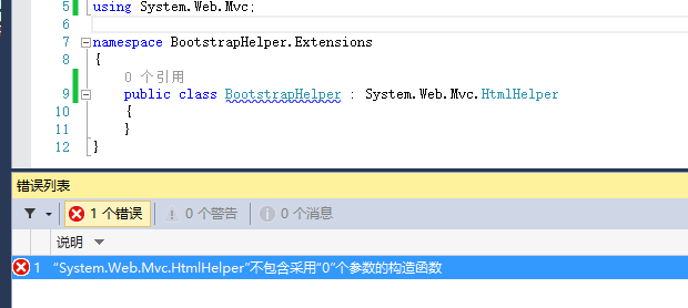 C# 封装HtmlHelper组件：BootstrapHelper9