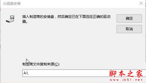 电脑升级Win10正式版后浏览网页时经常出现假死的原因及解决方法图文教程10