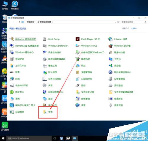 win10怎么更改标题栏、菜单、消息框、工具提示的字体大小?3