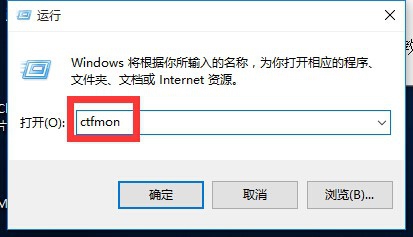 Win10正式版中文输入不了怎么办？Win10正式版无法输入中文汉字的两种解决办法3