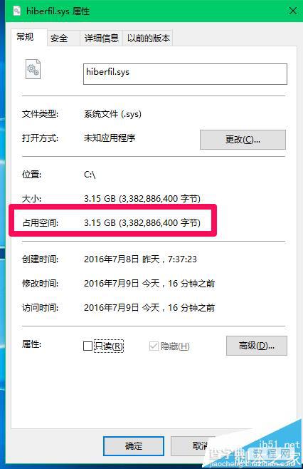 Win10中怎么压缩hiberfil.sys休眠文件?10